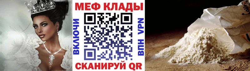 Как найти наркотики Аргун ГАШ  МАРИХУАНА  СОЛЬ  Меф 