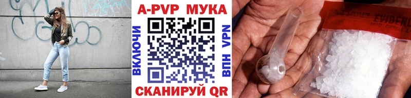 Alpha PVP VHQ  нарко площадка официальный сайт  Аргун 