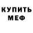 Amphetamine Розовый Aktan Sulaimanov