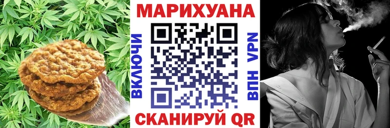 Cannafood марихуана  цены   Аргун 