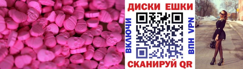 ЭКСТАЗИ Cube Аргун