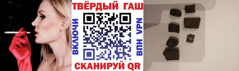 ГАШ VHQ  Аргун 