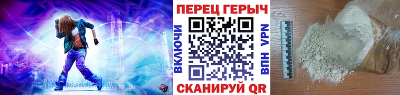 ГЕРОИН белый Аргун