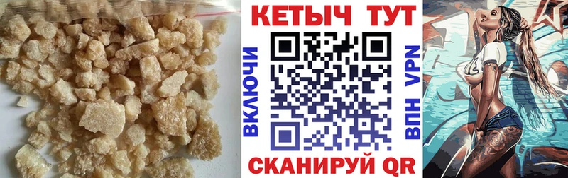 КЕТАМИН VHQ  купить закладку  Аргун 