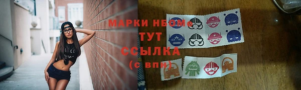 jwh Осинники