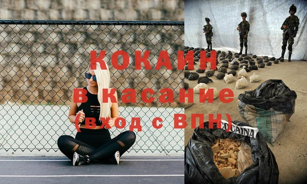 кокаин премиум Алексин