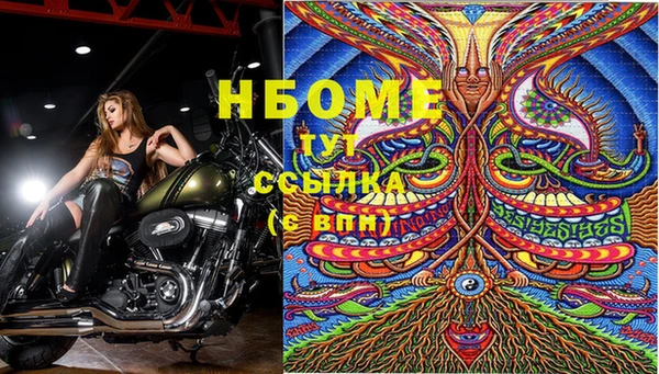 кокаин премиум Алексин