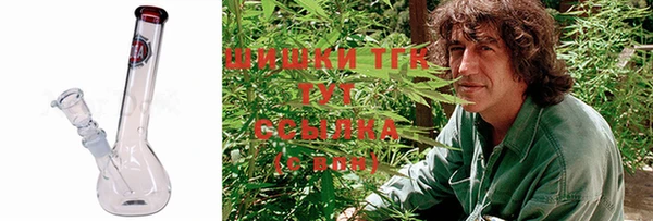 кокаин премиум Алексин