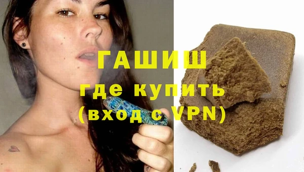 кокаин премиум Алексин