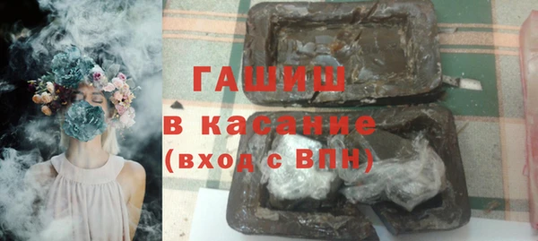 кокаин премиум Алексин