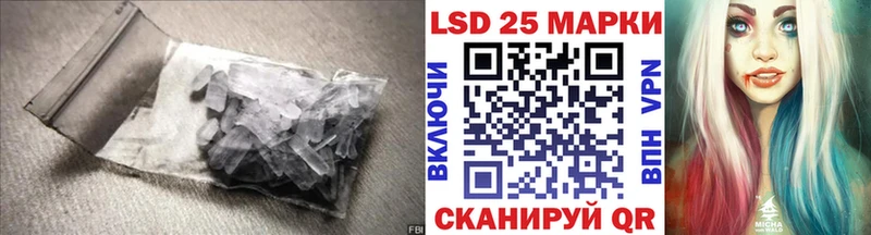 Лсд 25 экстази ecstasy  где купить   Аргун 