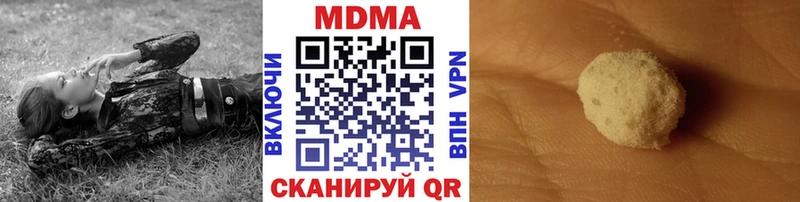 МДМА молли  где можно купить   Аргун 