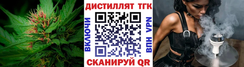blacksprut маркетплейс  Аргун  Дистиллят ТГК жижа  где можно купить наркотик 